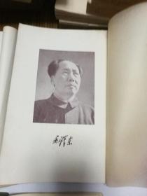 毛泽东选集竖版繁体字1-4卷依次的出版时间分别为1951年1952年1953年1960年