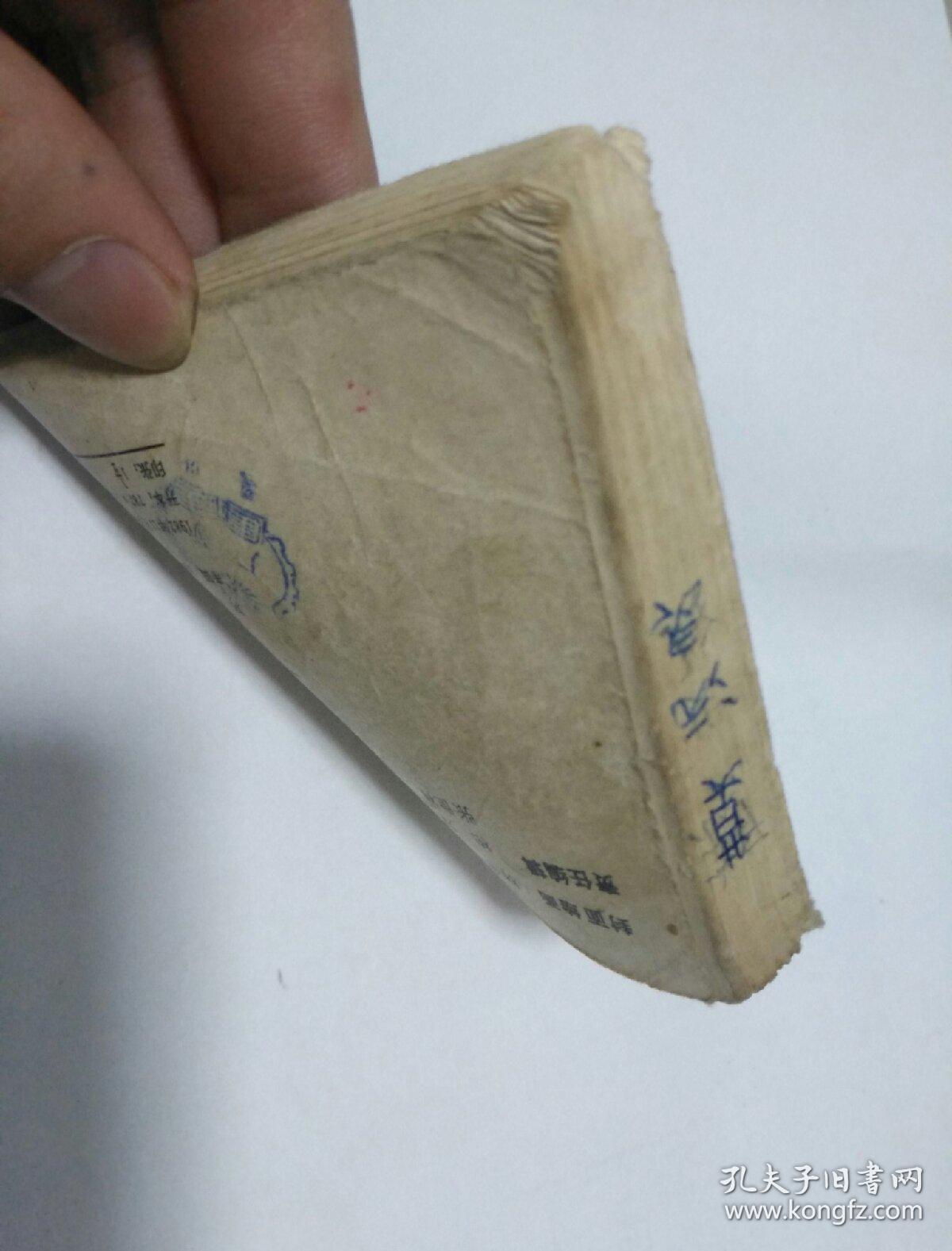 连环画~首席法官