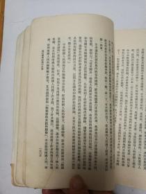 毛泽东选集竖版繁体字1-4卷依次的出版时间分别为1952年1952年1953年1960年