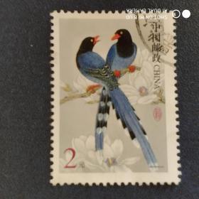 普31 中国鸟普通邮票面值2元信销