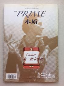 家庭生活指南 木质2009年4月号