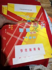 襄汾县陶寺供销社副食加工厂  双喜饼干3张  营养饼干17张（20张合售）
