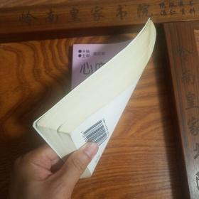 心血管病.中华名医名方薪传.方药功效.用法医案.名医妙方.冠状动脉粥样硬化性心脏病.心绞痛.心律失常.病态窦房结综合症.高血压病.病毒性心肌炎.慢性风湿性心脏病.肺炎性心脏病.高脂血症.心脏神经官能症.心.功能不全E1023