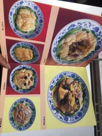 北京饭店菜点丛书：5 谭家菜