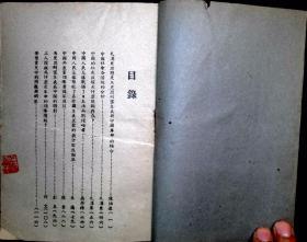 毛泽东思想是马克思列宁主义与中国革命的结合