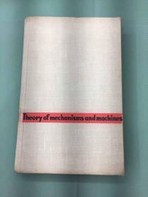 Theory of mechanisms and machines 机构和机器的理论 英文版 精装 （书内有购书人蔡心欢1964年5月7日，在北京市外文书店科技门市部购书的发票）