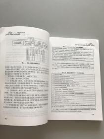 房地产信托投融资实务及典型案例