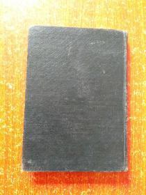 和平·和平鸽 精装笔记本【1956年12月 漆布面瑞典道林纸 光华文具厂出品】