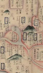 古地图1368-1644 大明地图，明闕名撰，日本鈔本, 内藤文庫。纸本大小54.19*70.58厘米。宣纸原色仿真。复制