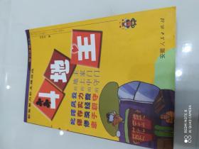 新型智力撲克牌游戲——斗地主（一版一?。? onerror=