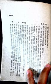 毛泽东思想是马克思列宁主义与中国革命的结合