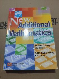 new additional mathematics  新附加数学