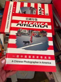 美国印象:一个中国摄影家看美国:[中英文本] 有外盒 签名