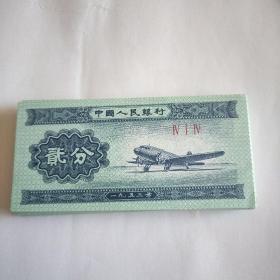 二分纸币1953年(414)65张全新。