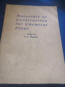 化工厂建筑材料。五十、 赫普纳Materials of Construction for Chemical Plant Edited byI. L. Hepner