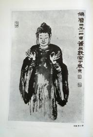 香港中文大学艺术系师生美展（约七十年代出版）（非馆藏。发货或较慢，请阅“店铺公告”）