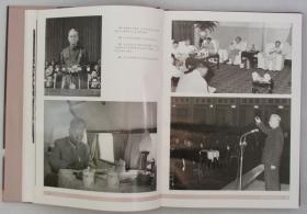 《共和国主席刘少奇》摄影集