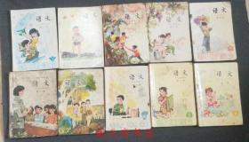 五年制小学语文课本 80年代教科书 老版 全套10册 人教版