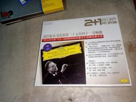 CD   MOZART KARL BOHM 莫扎特 第三十五至四十一交响曲. 卡尔 伯姆指挥柏林爱乐乐团