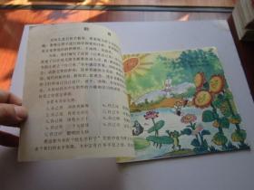 有趣的光朋友 让我自己来八