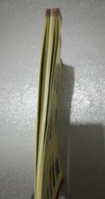 京久旺牌精品系列酒广告宣传页30张合售,28.4*21.1cm,9品【共29种酒JJW001-029。牛二陈酿酒、高粱原浆、小五粮、老白干、原浆桶酒、江山白、人民公社追忆篇故事酒、北京老酒等】