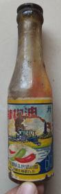 50年代“广州五星调味品供销小组”辣椒油玻璃瓶！