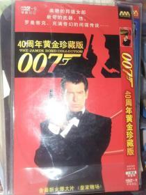 电影dvd 简装 3碟 40周年黄金珍藏版007系列 勇破神秘岛间谍网勇战魔鬼党火箭岭大战金手指 雪山堡钻石党黑魔党金枪客海底城太空城海龙帮爆炸党大狂魔特务飞龙杀人狂魔黄金眼明日帝国黑日危机择日而亡