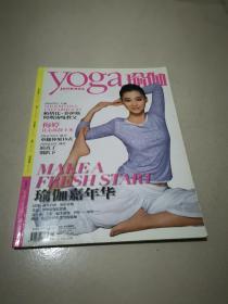 瑜伽 2008 一月号