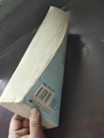 管理经济学（原书第8版）——经济教材译丛