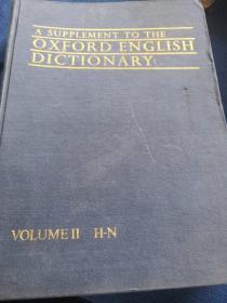 A SUPPLEMENT TO THE OXFORD ENGLISH DICTIONARY 牛津英语大词典补编 英文版 第2卷