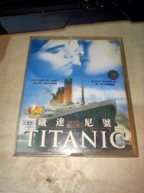 TITANIC 3碟装VCD