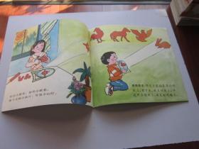 有趣的光朋友 让我自己来八