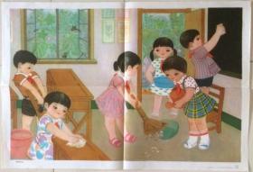 1982年上海教育出版社 教学挂图 小学课本 思想品德课教学图片2 全套10张 原封原装