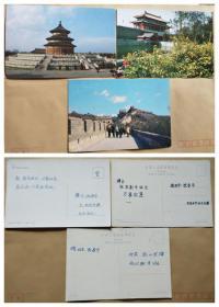 北京风光旧明信片--天坛、故宫神武门、长城（3张）