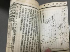 晚清西学东进科学格致启蒙进步古籍 東昌書業德記精選洋板書籍發兑 光緒歲次丙申鐫 上海著易堂書局  李鴻章作序 赫德編輯 艾約瑟譯  西學啟蒙十六種  十六册 两函一套全（收西學畧述十卷 格致總學三卷 地志四卷 地理質學七卷 地學八卷 格致質學十一章 身理十章 動物學八卷 化學全卷 植物學全卷 天文七卷 富國養民策十六章 辨學二十七章 希臘志七卷 羅馬志十三卷 歐洲史畧十三卷）