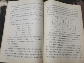 冀中人民抗日斗争资料 第5期 【 抗战时期冀中军区供给工作大事记，抗战时期冀中军区供给工作财务史料，抗战时期冀中军区供给工作粮秣史料，抗战时期冀中军区供给工作被装史料，抗战时期冀中军区军械工作（含军工）史料