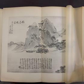 《吴兴周梦坡先生讣告》附墓表 
墓志铭 年谱 画史一函四册
《吴兴周梦坡先生哀思录》一册