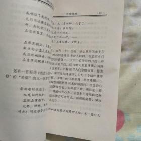 中国现代著名作家情与爱丛书：徐志摩·万种风情无地着