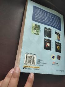 管理经济学（原书第8版）——经济教材译丛