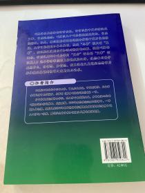 科学自然叫牌法：逻辑与思维【有字迹】