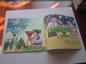 有趣的光朋友 让我自己来八