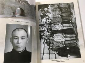 耕田百年 杨耕田诞辰100周年纪念 1913-2013.