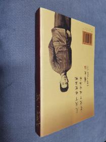 薄一波：[摄影集]，2005一版一印
