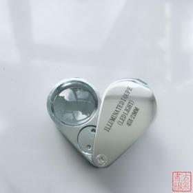 钱币鉴定专用工具-不锈钢放大镜（带灯光）