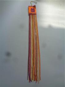 清代益寿香囊挂饰件