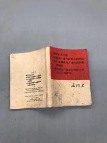 毛泽东毛泽东新民主主义论，在延安文艺座谈会上的讲话，关于正确处理人民内部矛盾的问题，在中国公工作会议上的讲话