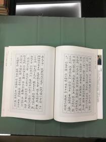 于湜之小楷书三都赋（一版一印，无字迹划线品相95+，收藏佳品）