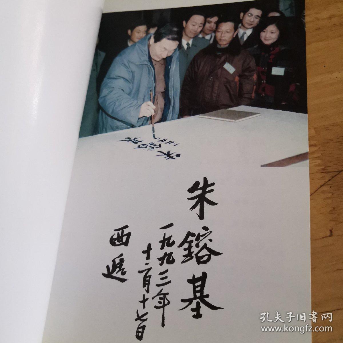 中国明清民居古村落·西递