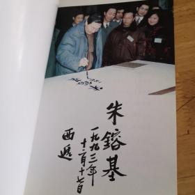 中国明清民居古村落·西递