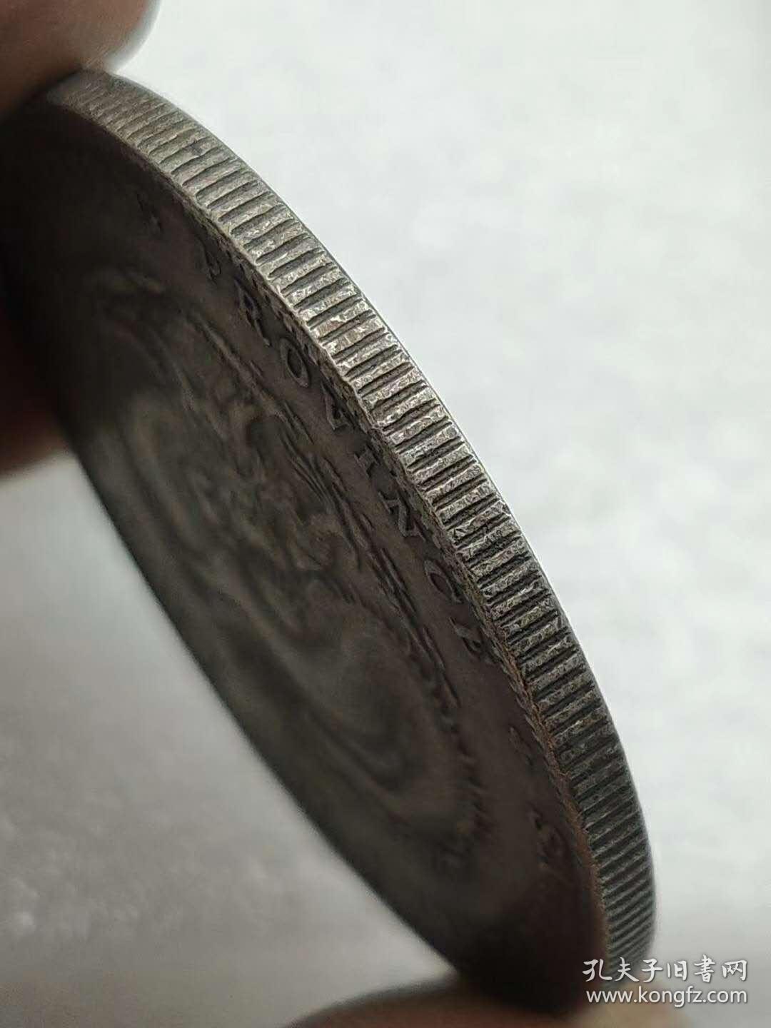 点击查看原图 广东省造宣统元宝